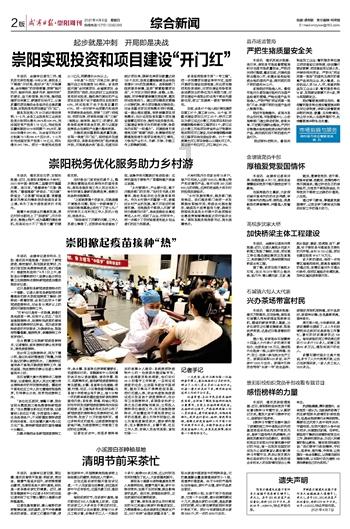 黑色包臀裙搭配黑色西装外套，职场风干练又漂亮，你觉得吸引人吗?